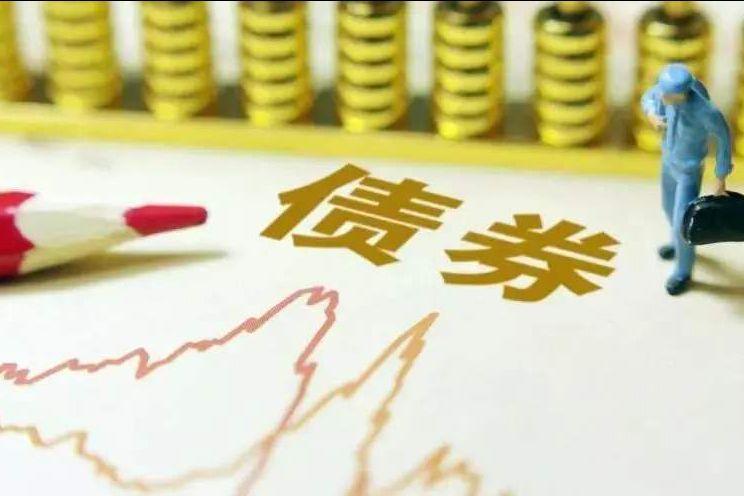 碳中和公司債、碳中和債務(wù)融資工具有哪些差異?該如何發(fā)行?