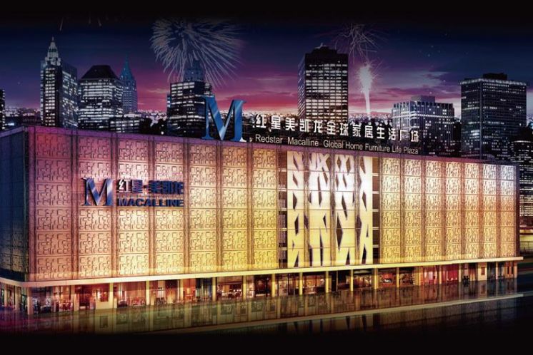 紅星美凱龍被兄弟們玩壞了！深扒賣地產、甩公司5個大雷