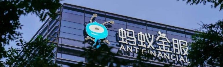 老馬的螞蟻,怎么了?——螞蟻集團(tuán)的系列問(wèn)題