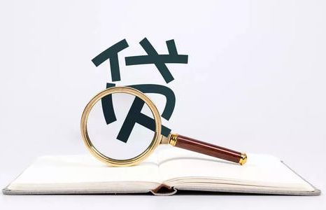 個人不良貸款批量轉(zhuǎn)讓實(shí)務(wù)合集