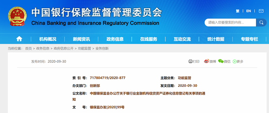 1607333703771673.png 640.png