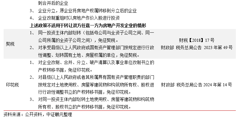 1762359890523071.png 22.png