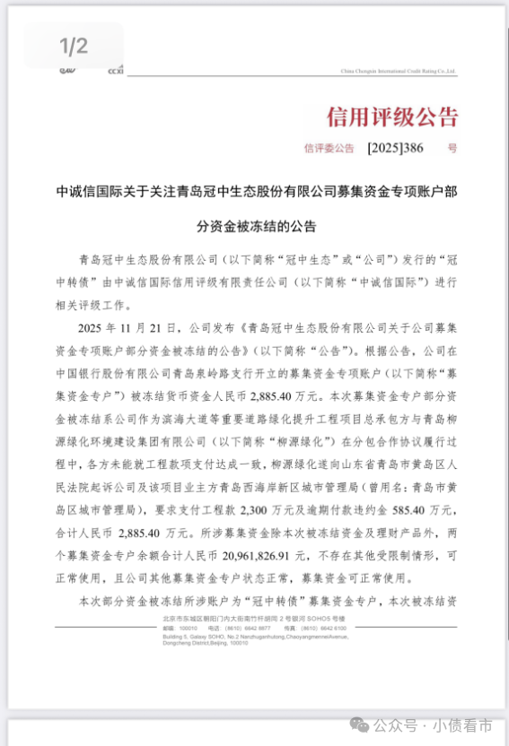 1764338966211417.png 1.png