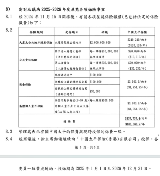 1764422525773351.png 1.png