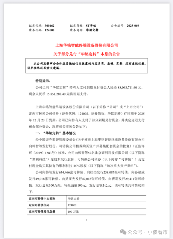 1767552396117218.png 1.png