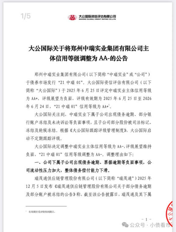 1767797926129311.png 1.png